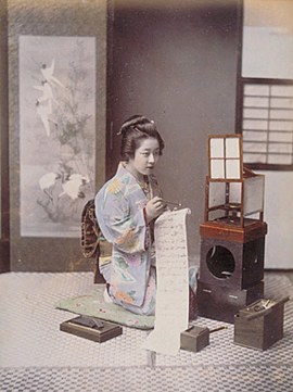 japanese_old
